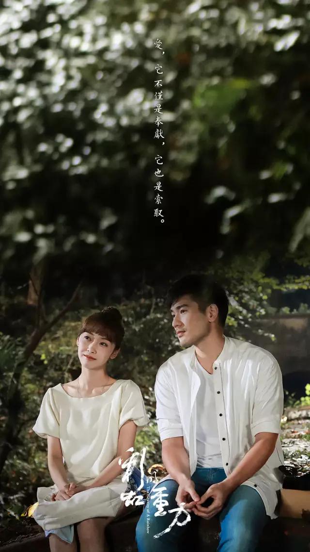 彩虹的重力全集完整版在线观看,彩虹的重力电视剧1-40免费看