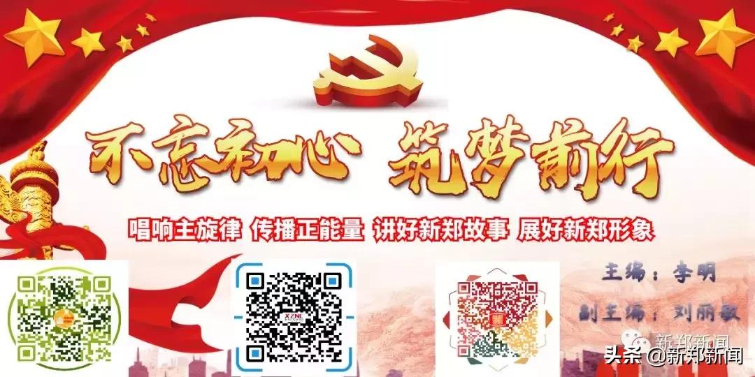 新郑市90所幼儿园名单,新郑市所有幼儿园