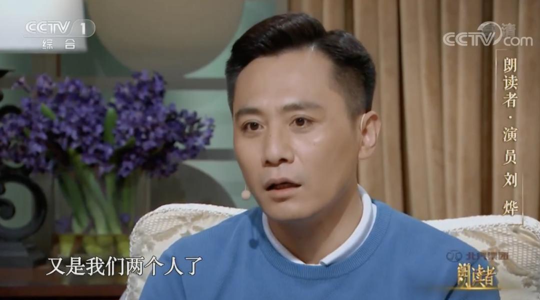 刘烨女版,刘烨2010