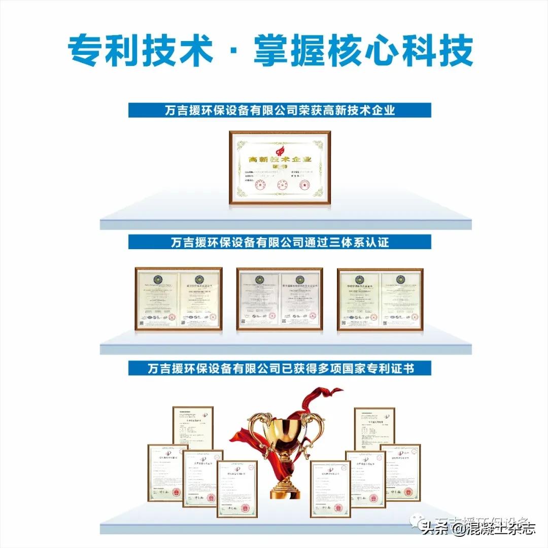 中国混凝土行业优秀企业,混凝土行业绿色环保年度人物公示