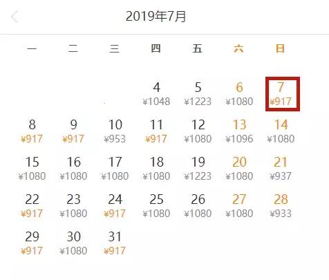 中国到欧洲机票哪里最便宜,天津去各地打折机票