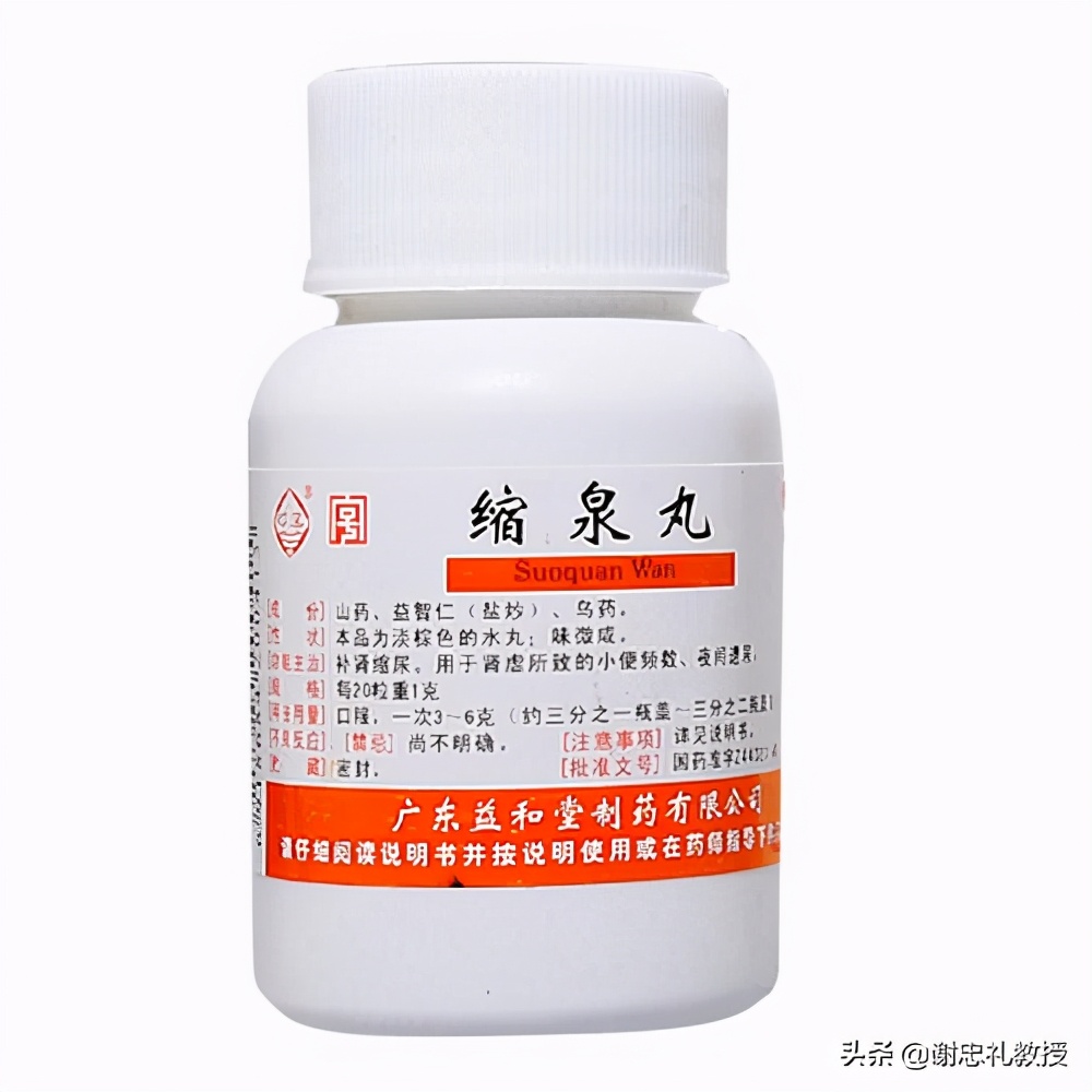 气血不足肾阴阳两虚吃什么中成药,肾气不足肾阴阳两虚吃什么中成药