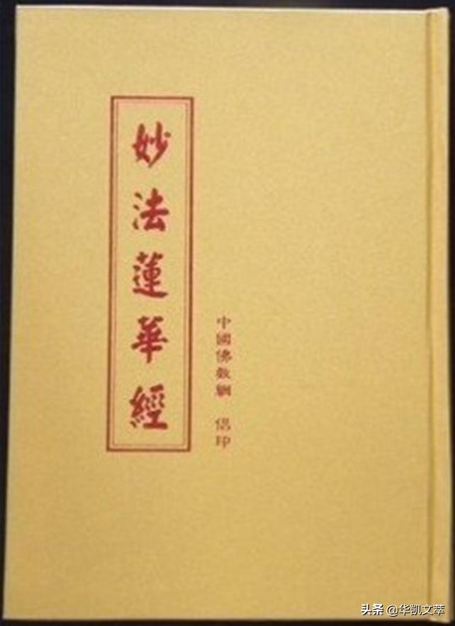 湖北当阳走出的“三朝帝师”——玉泉弘景