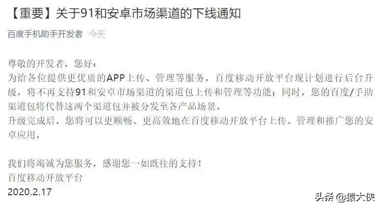 豌豆荚91,91助手和豌豆荚哪个好用