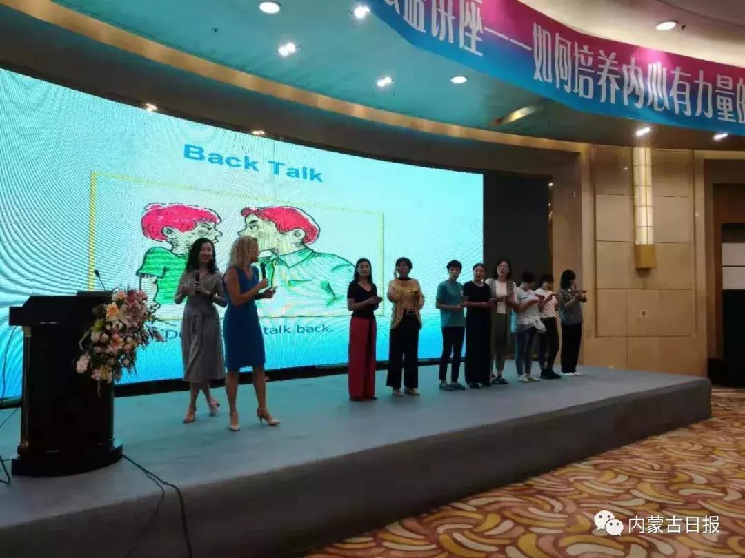 传播到全球70个国家、翻译为16种语言，这本书的亲历者来到呼和浩特！