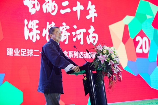 河南建业球员谈球队,河南建业球队介绍