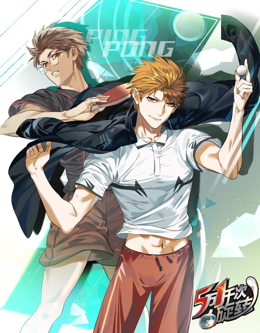 国乒纪录片马龙刘诗雯,乒乓球国漫第一集