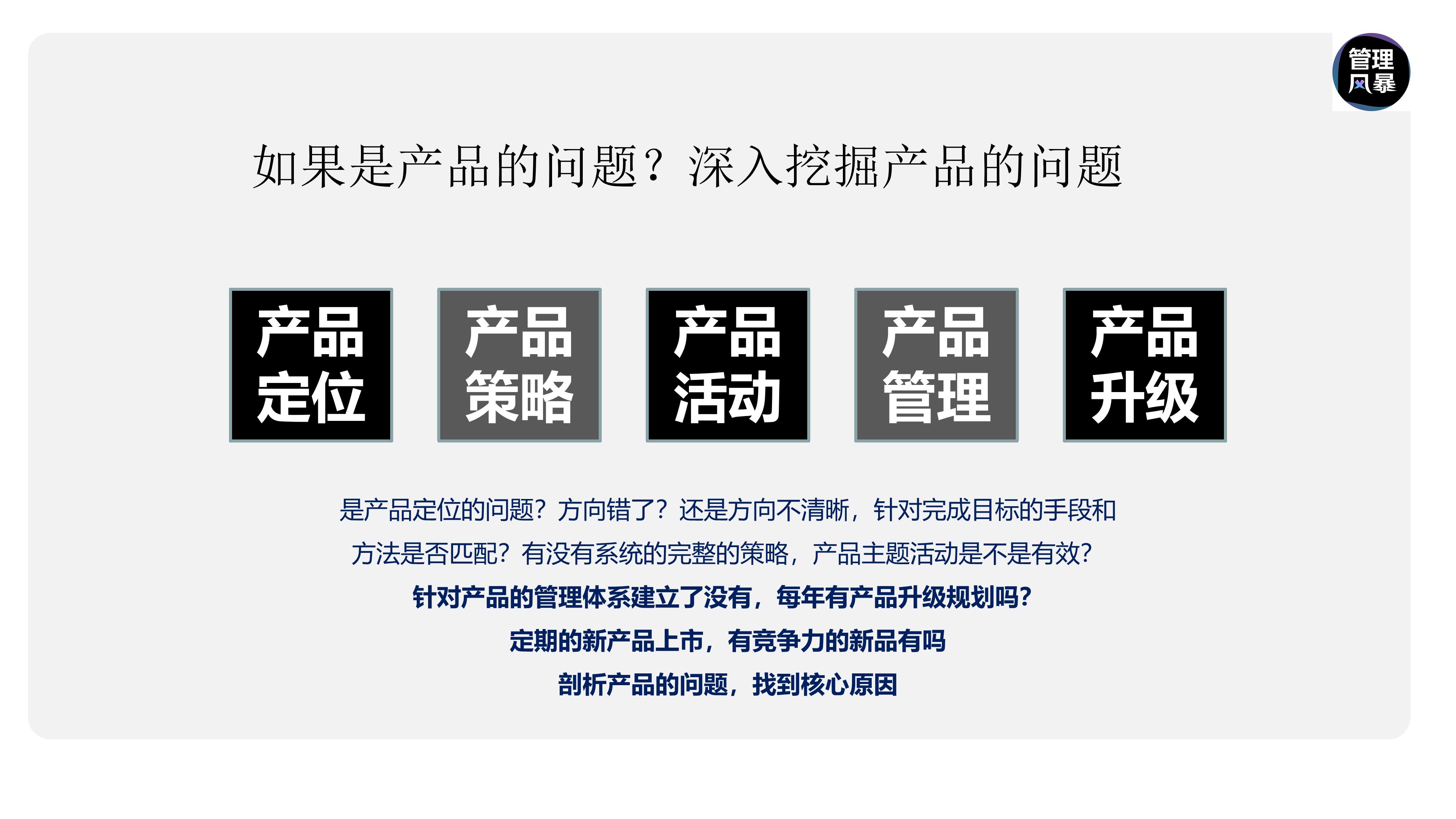 如何建立营销管理体系,如何设计营销团队营销体系