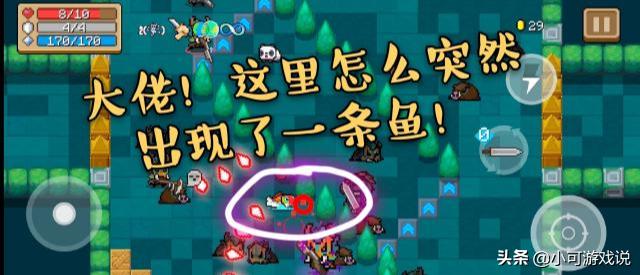 元气骑士所有隐藏事件,元气骑士10个神秘细节