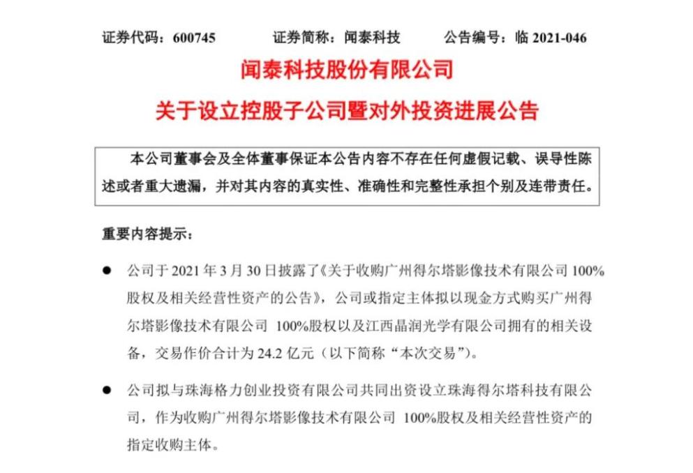 闻泰科技算是一家好公司么,无锡闻泰科技是高新科技企业吗