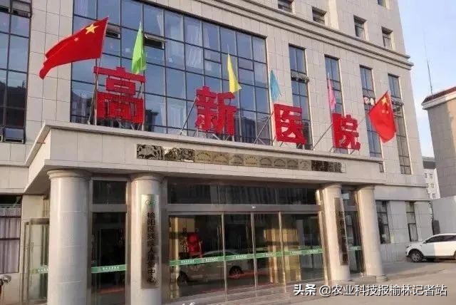 榆林高新管委会招聘信息,榆林高新区医院招聘