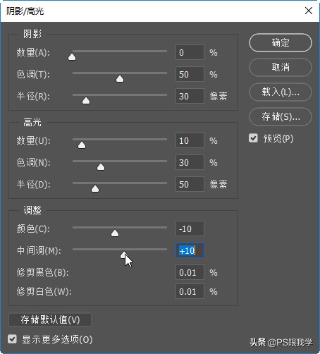哪种滤镜可以让照片看起来更清楚,ps模糊照片变清晰锐化工具在哪里