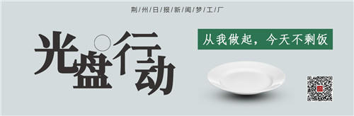 湖北自主创业扶持资金,荆州市大学生创业孵化基地