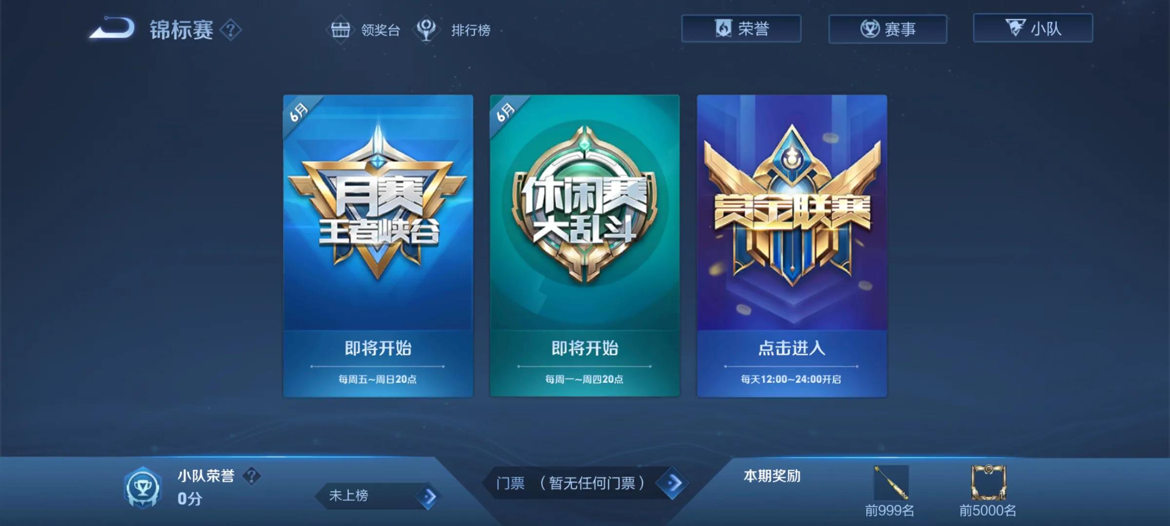 王者荣耀新手登录奖励,王者荣耀新手基本操作