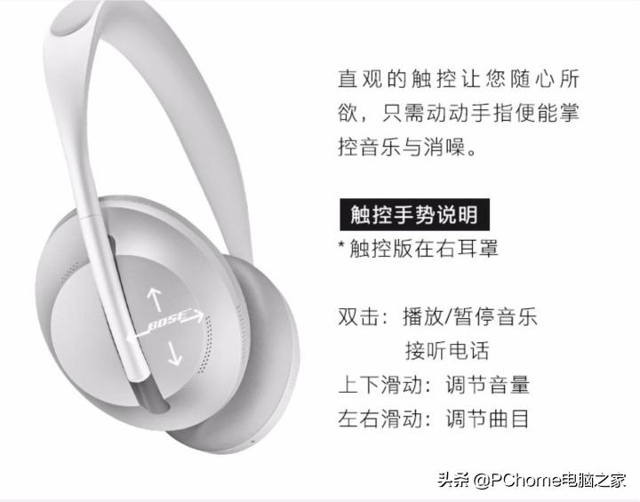 bose700耳机推荐头戴式,bose700耳机使用视频