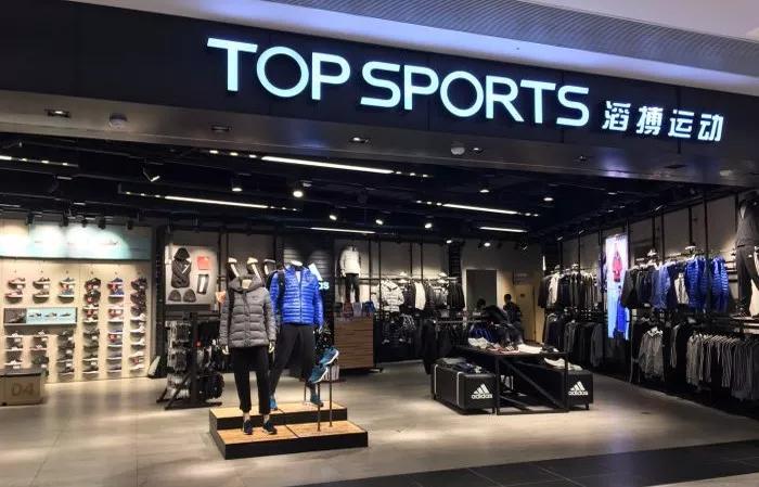 大型零售体整合重组案例,中国三大运动用品零售商