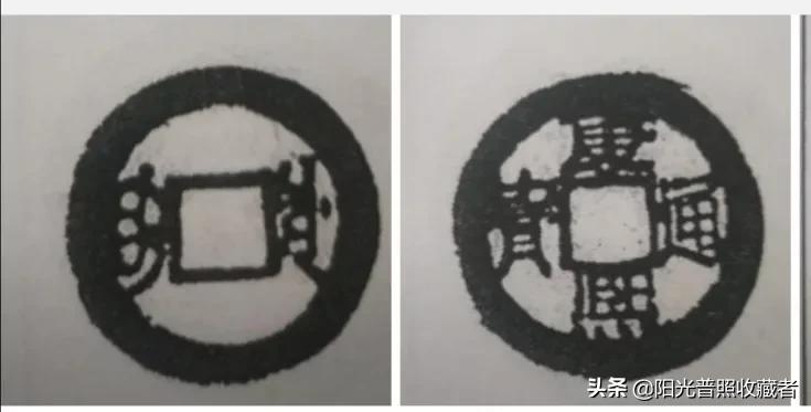 你的康熙通宝可能差一点就值360元，找到别轻易卖掉