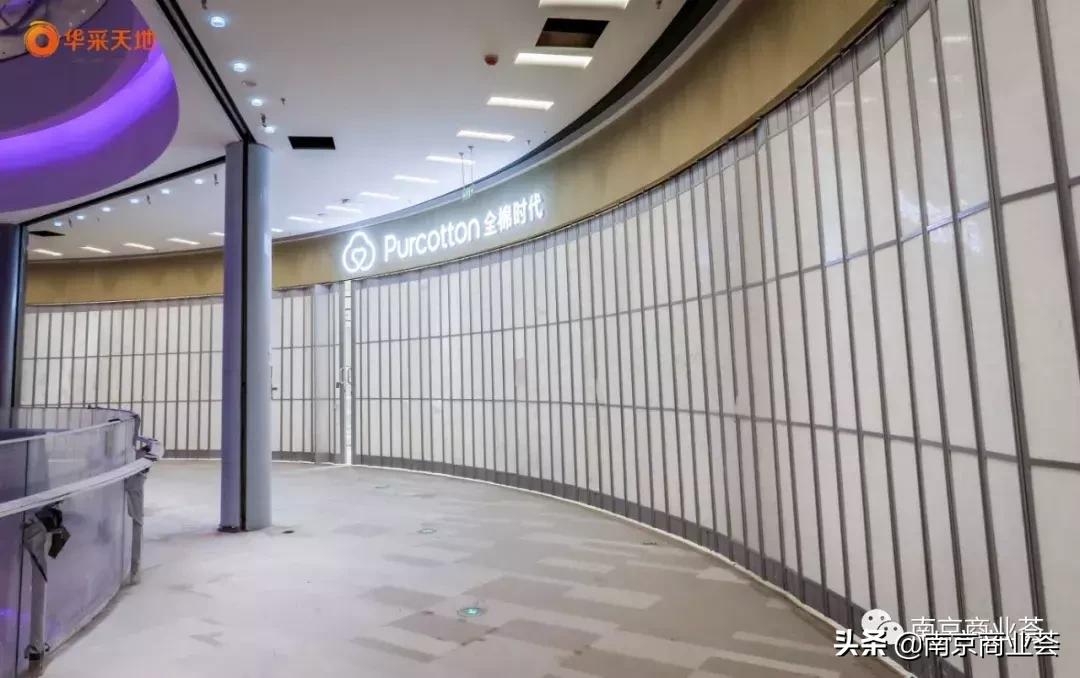 南京华采天地经营情况,南京华采天地开业