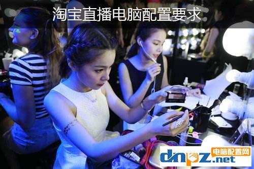 淘宝直播主机配置推荐,淘宝电脑直播电脑配置
