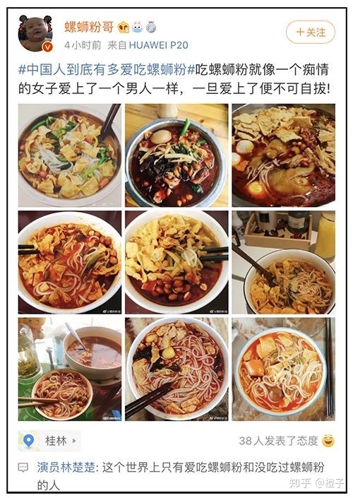 螺蛳粉要泡来煮还是直接煮,煮螺蛳粉是在水开之前下还是之后