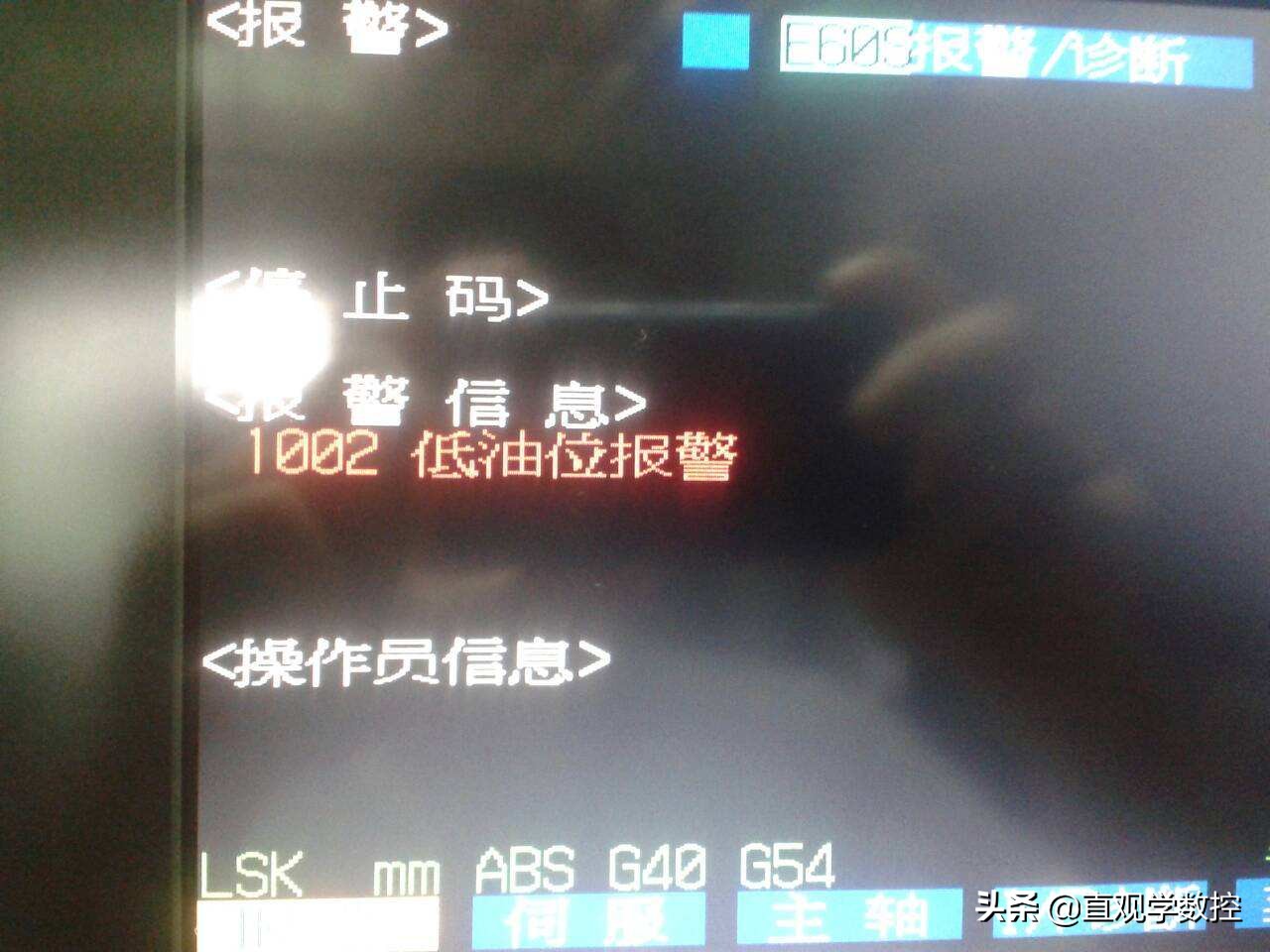 cnc三菱系统各种报警及解决办法,三菱数控系统怎么消除报警