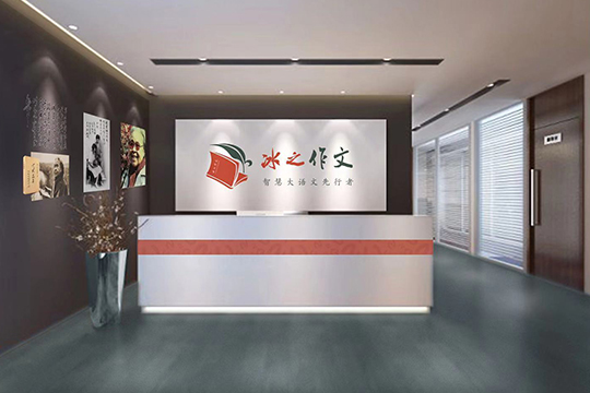 加盟少儿作文培训哪家好,十大作文培训连锁加盟