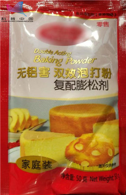 油条含明矾的标准,油条使用明矾会铝超标吗