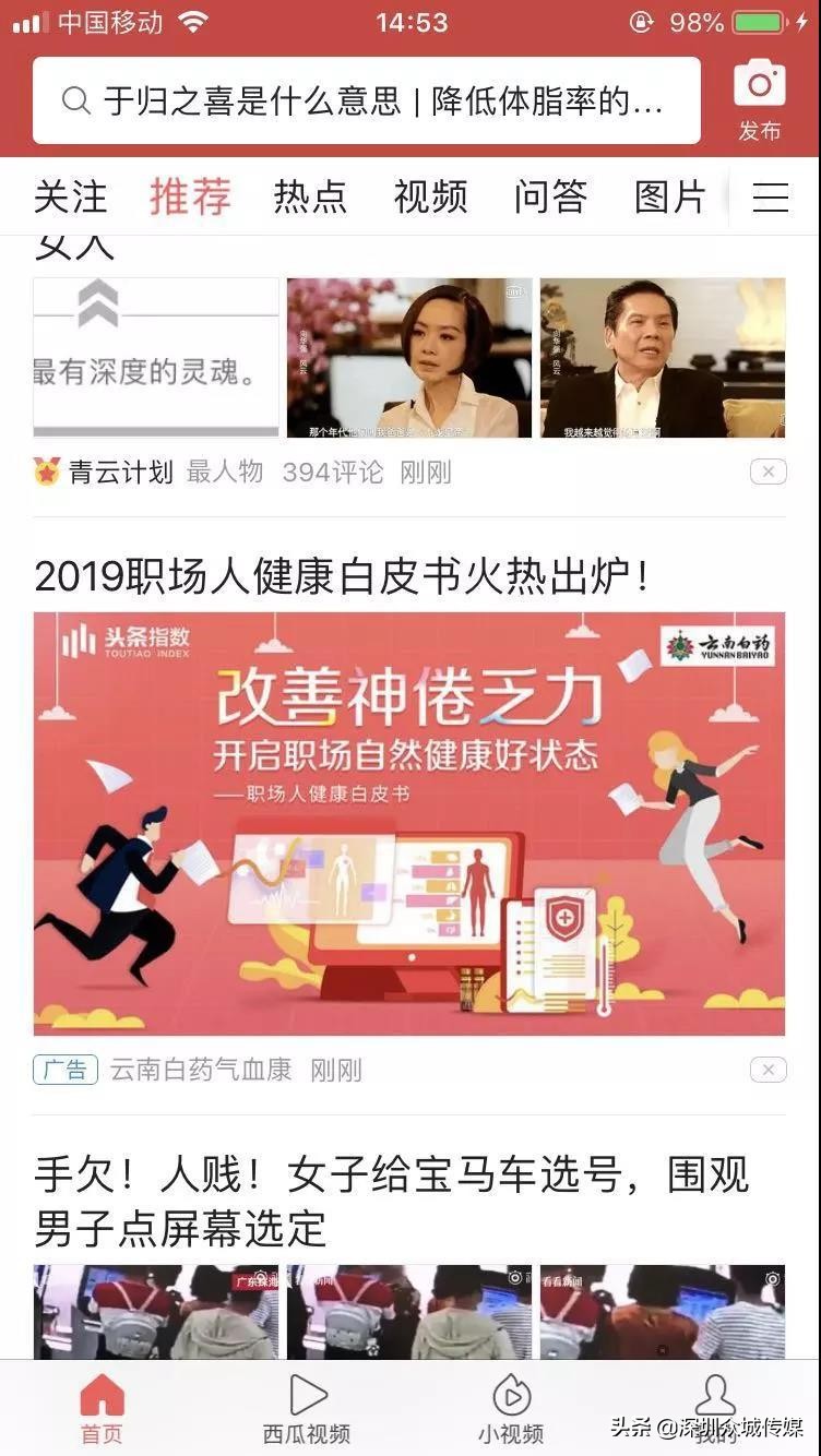 云南白药气血康口服液功效与作用,云南白药气血康口服液的功效图片