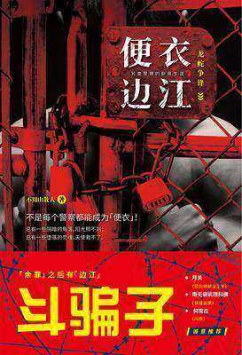 推理悬疑小说书籍推荐,双11书单推荐