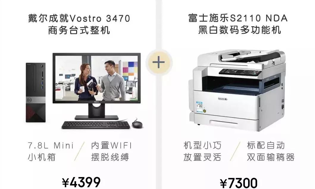 企业采购节推荐,9月采购节业务活动方案