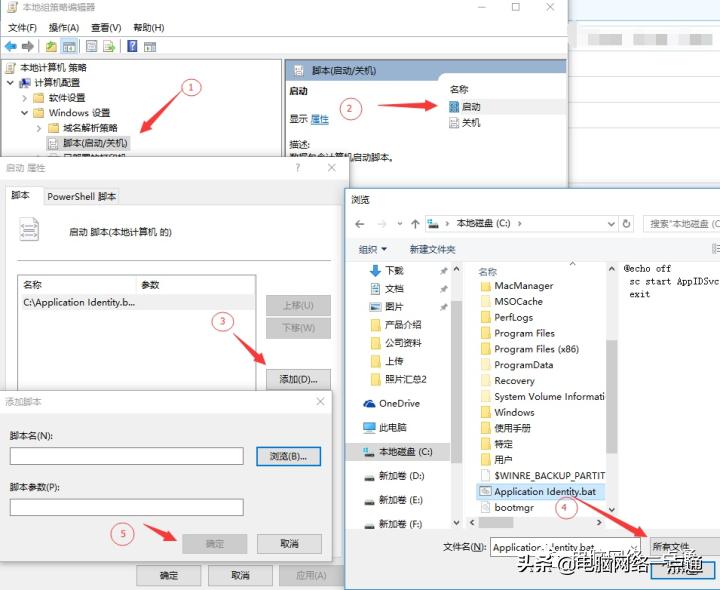 电脑总是自己安装流氓软件怎么办,开机自动安装的流氓软件如何去除