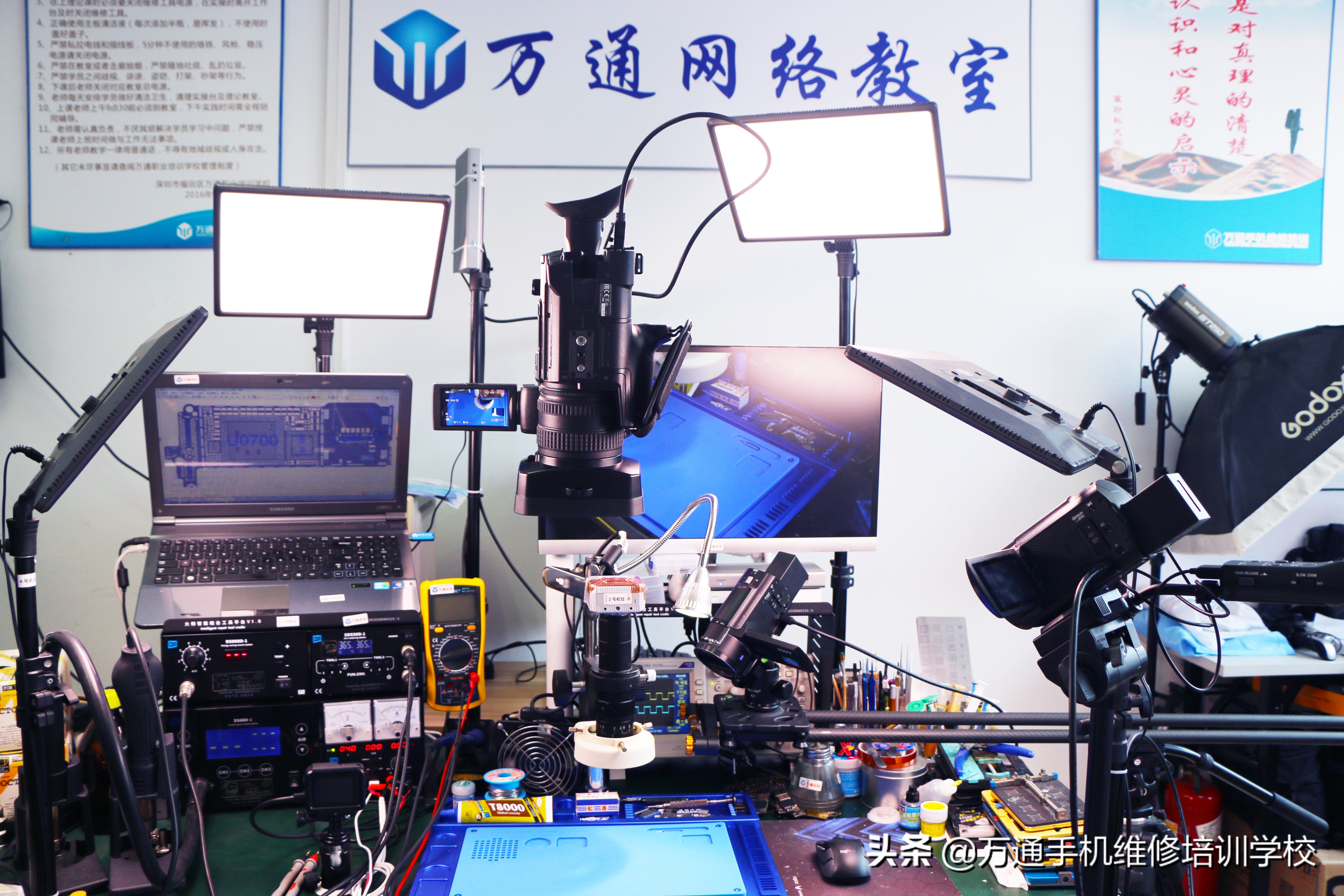 万通职业培训学校电话,深圳宝安职业培训学校地址