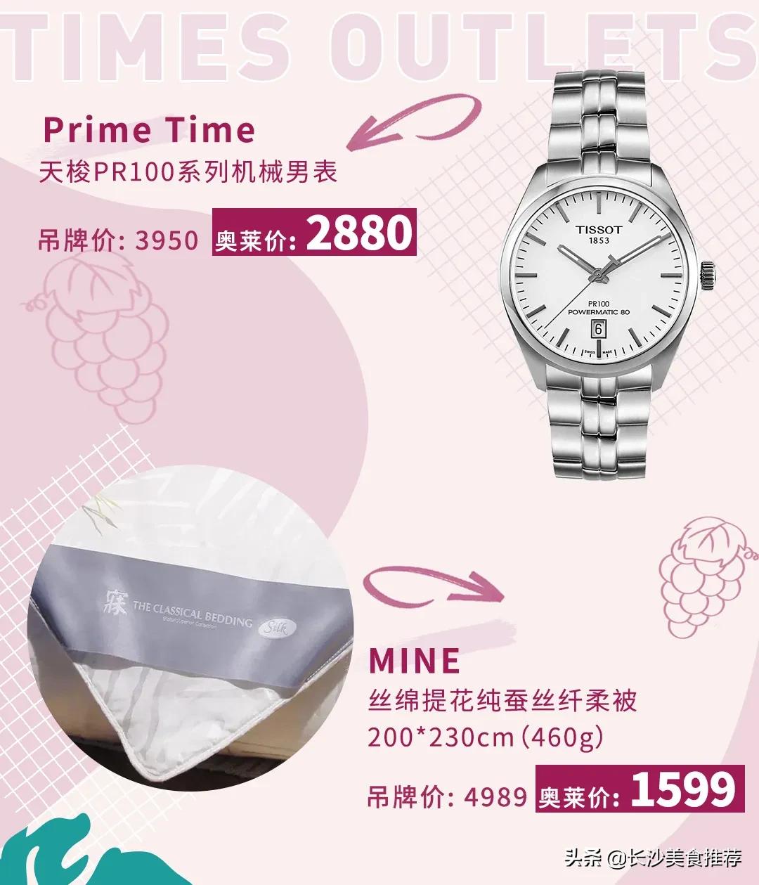 360°冰爽刺激!水浪核*器武**乘风“泼”浪空降九龙仓时代奥莱