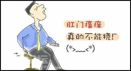 女性肛门周围潮湿瘙痒,肛门周围经常潮湿瘙痒要怎么治疗