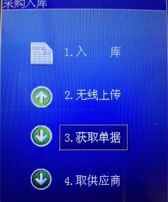 思迅盘点机如何拆机,思迅盘点机视频