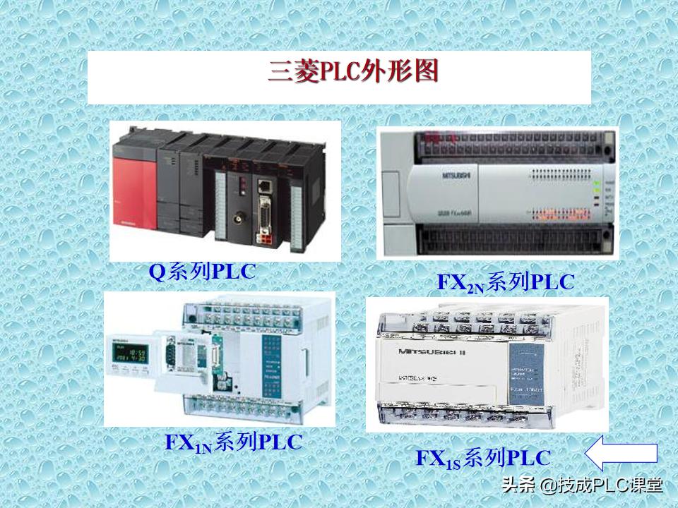 plc入门基础知识及讲解,plc基础知识入门详细分解