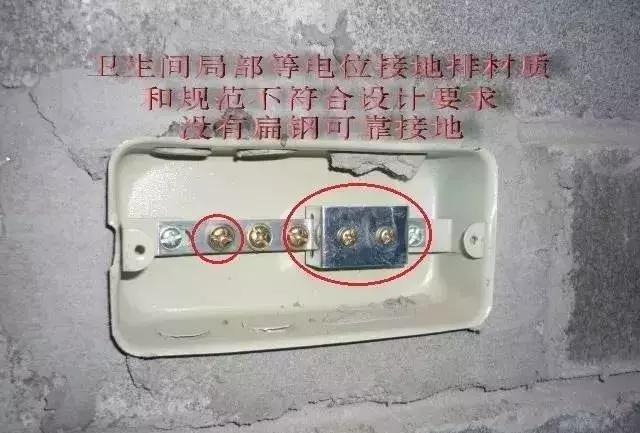 防雷接地与等电位接地有啥区别,局部等电位和防雷接地怎么施工