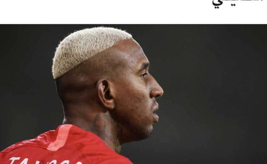 广州恒大旧将塔利斯卡说沙特联赛比中超强！河南嵩山龙门击败对手