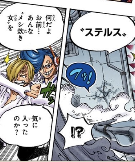 「抽丝剥茧」漫游的邪恶军团——科学战斗部队杰尔马66百科