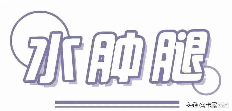 每天5分钟，拥有迪丽热巴、李宣美同款大长腿，赶紧get起来