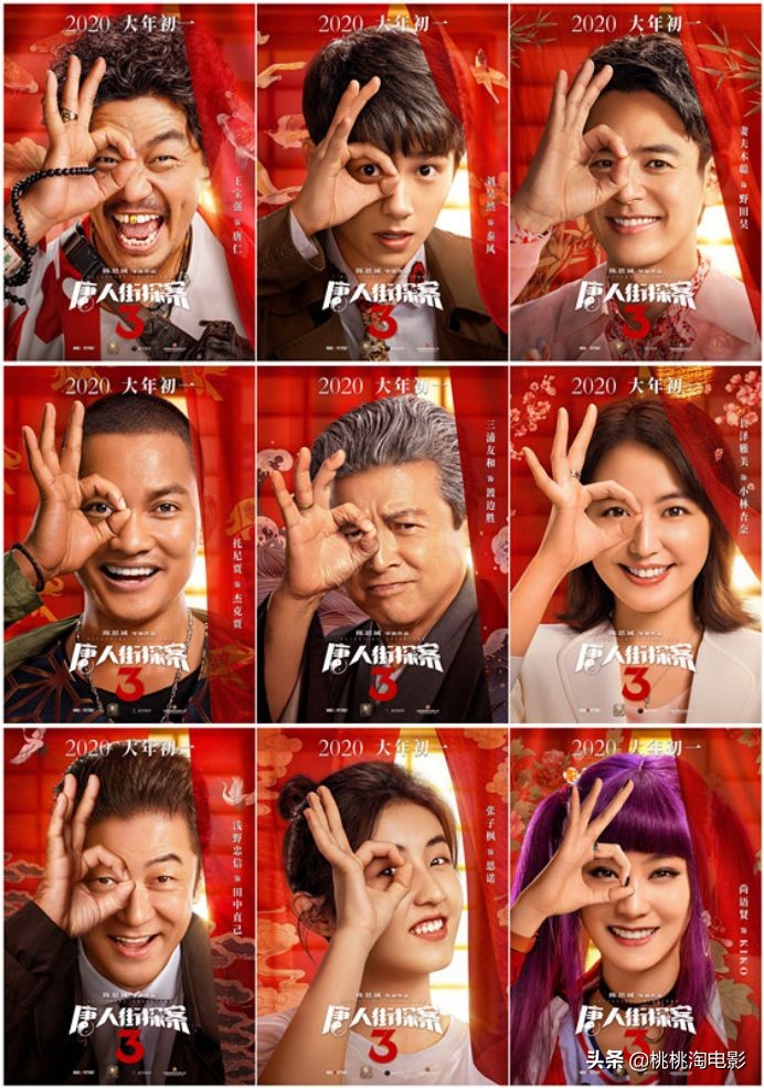 这样的神仙卡司,我抓破头也没想到