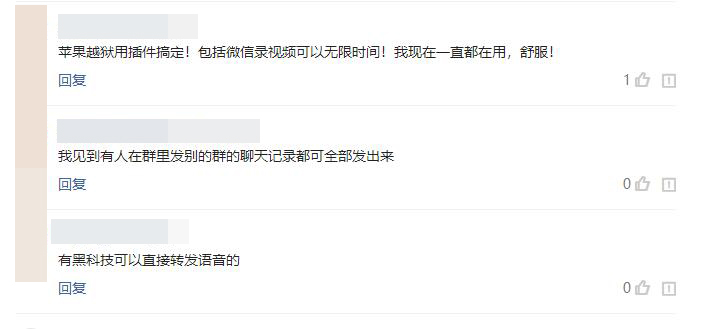 小米手机微信语音怎么转发给别人,微信怎么把语音转发给别人