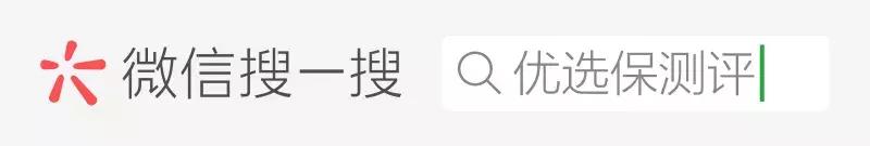 平安大福星优点,平安大小福星值得买吗