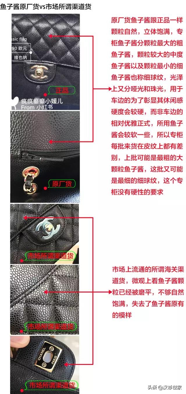 chanel老佛爷私人宴会,chanel老佛爷最后参加设计的包包