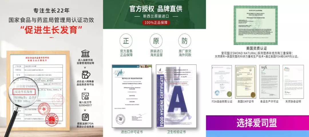 长高药物智商税,成人增高药是智商税吗