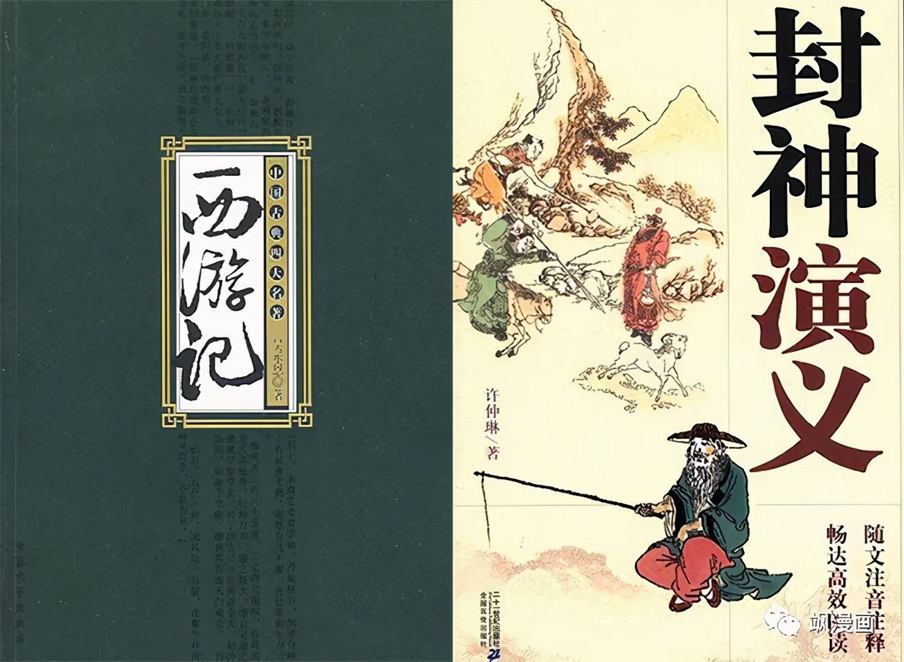 杨戬vs孙悟空新版,杨戬和孙悟空打斗是哪一集