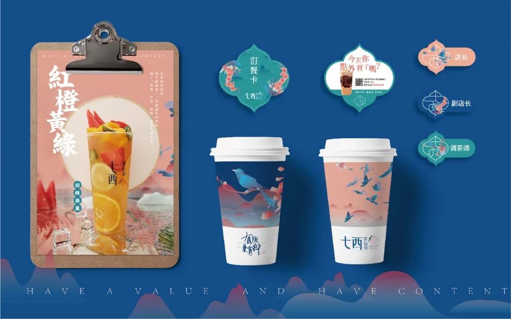 经典案例|董小婉、谭福锅、卢家妈妈……如何炼成爆红品牌？