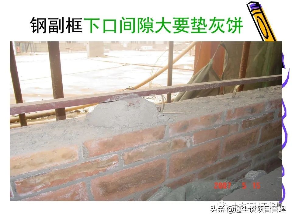 铝合金门窗玻璃安装步骤及技巧,铝合金门窗安装过程图解ppt