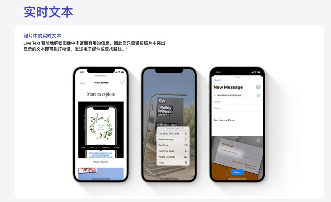 闪电修:iOS15来了!旧iPhone将不被淘汰!iPhone13推出新配色