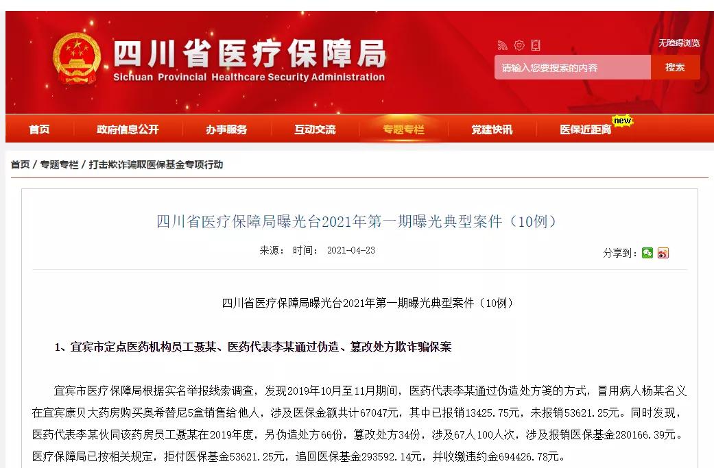 阿斯利康的抗癌药物,阿斯利康广谱抗癌药